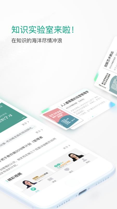 知室截图2