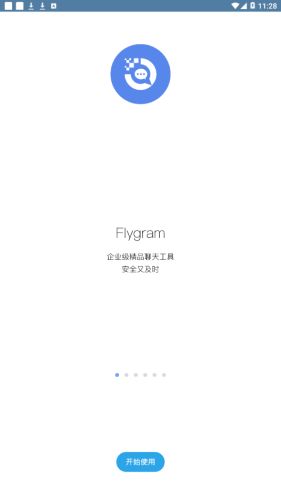 Flygram截图1