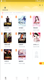 花生免费小说app最新版截图2
