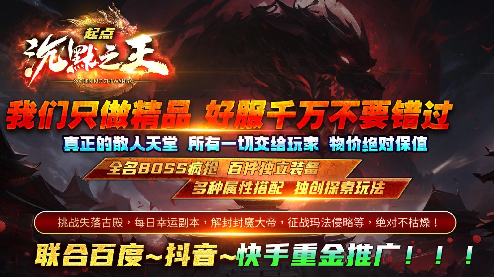 起点沉默之王手游截图1