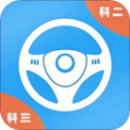 练车模拟器app