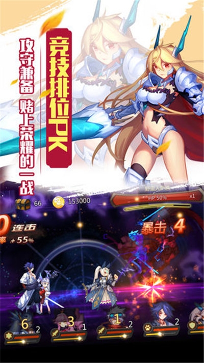 苍之女武神免费版截图1