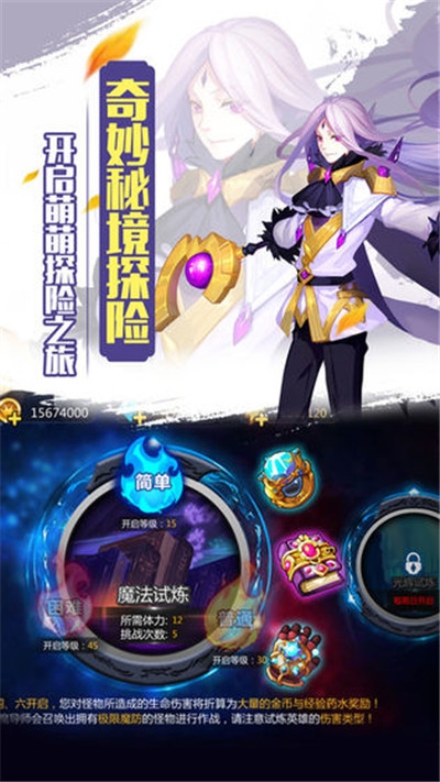 苍之女武神免费版截图2