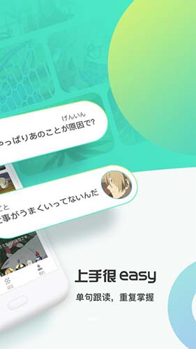 最最剧场app截图3