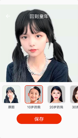 人人美拍截图3
