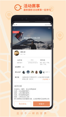 千途截图2