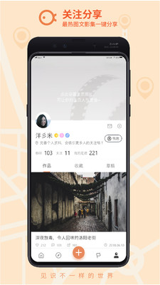 千途截图3