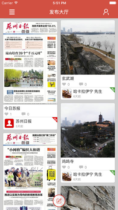 引力播截图1