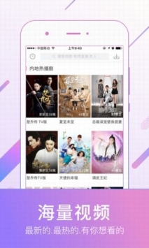 88影视截图2