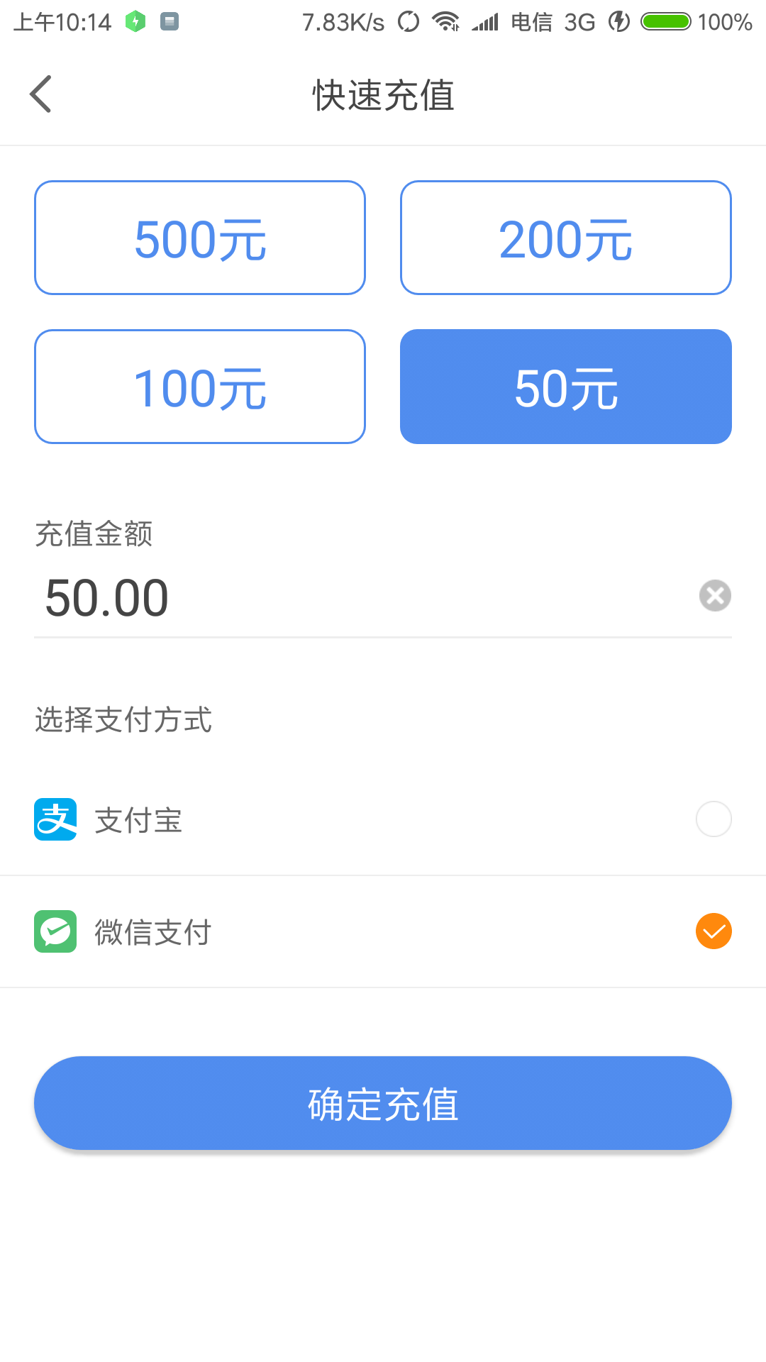 洛阳城市停车截图3