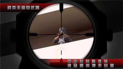 杀手2影子阴谋截图2