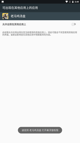 老冯鸡汤盒无广告截图3