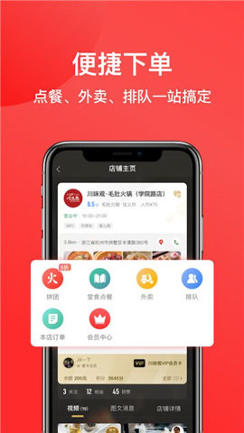 一店一购手机版截图1