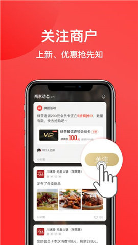 一店一购手机版截图3