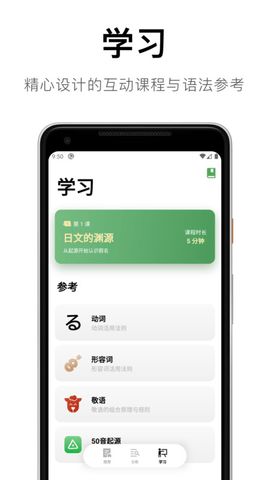 捧读最新版截图1