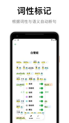 捧读最新版截图3