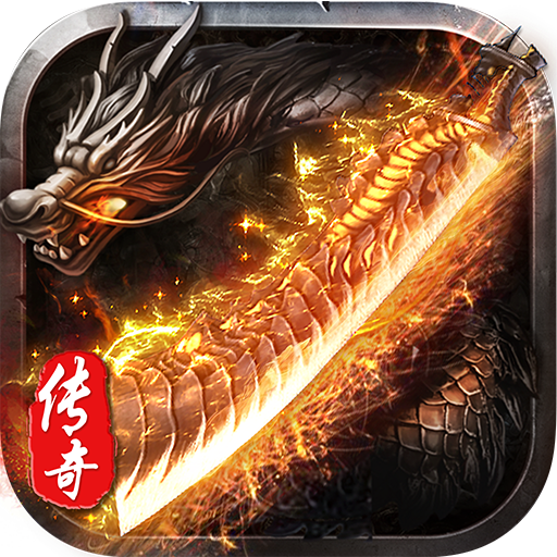 魔刃OL最新版