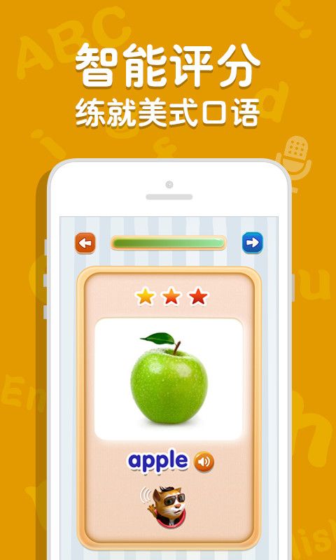 吉米猫英语截图3
