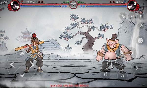 鬼斗手游最新版(墨斗)截图2