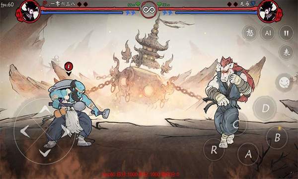 鬼斗手游最新版(墨斗)截图1