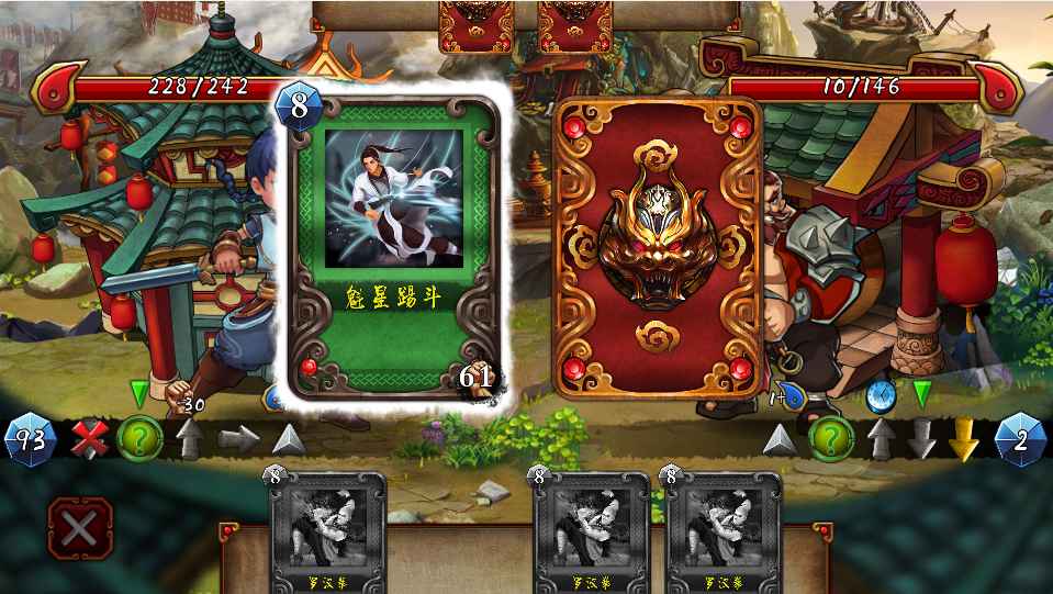 拳无双官方版(三国)截图2