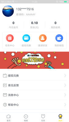 车主看看app截图1