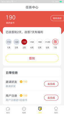 车主看看app截图2