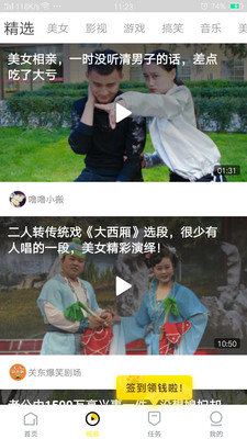 车主看看app截图3