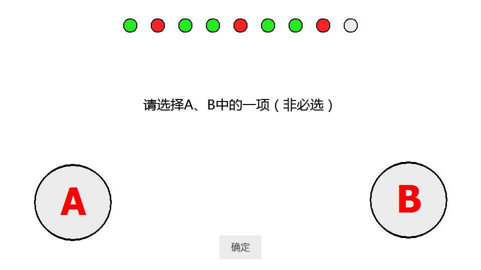 是欧还是非无限荣誉版截图3