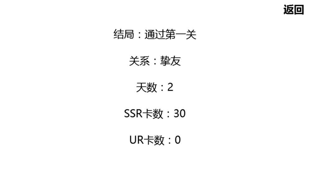 是欧还是非无限荣誉版截图2