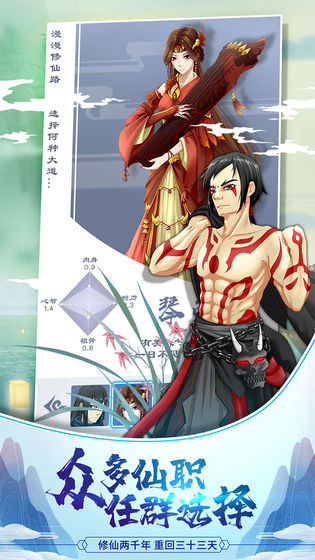 小小武神H5截图2