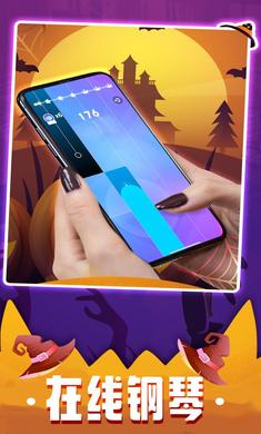 钢琴块2正版截图2