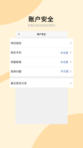 兰州大学app最新版截图2