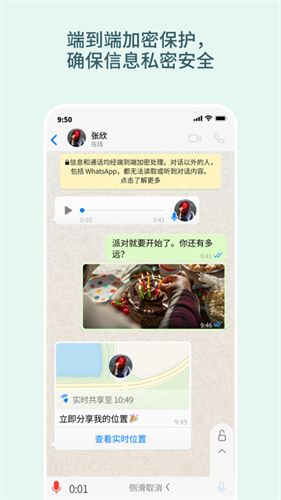whatscolors截图1