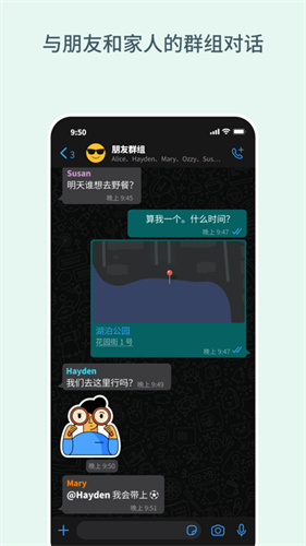 whatscolors截图2