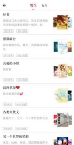疯狂阅读手机版截图1