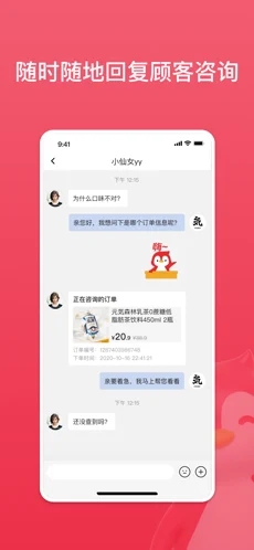 小鹅拼拼截图1