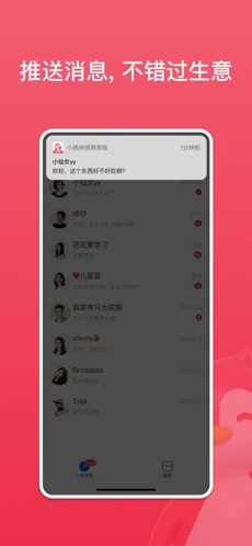 小鹅拼拼截图2