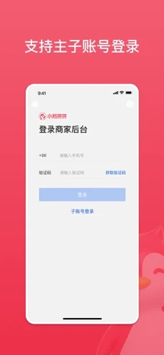 小鹅拼拼截图3