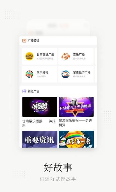 陇蜀之城截图1