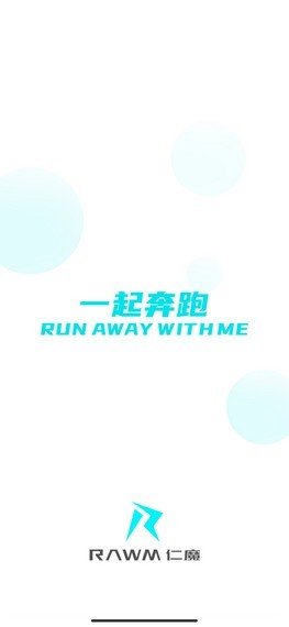 仁魔游戏厅截图1