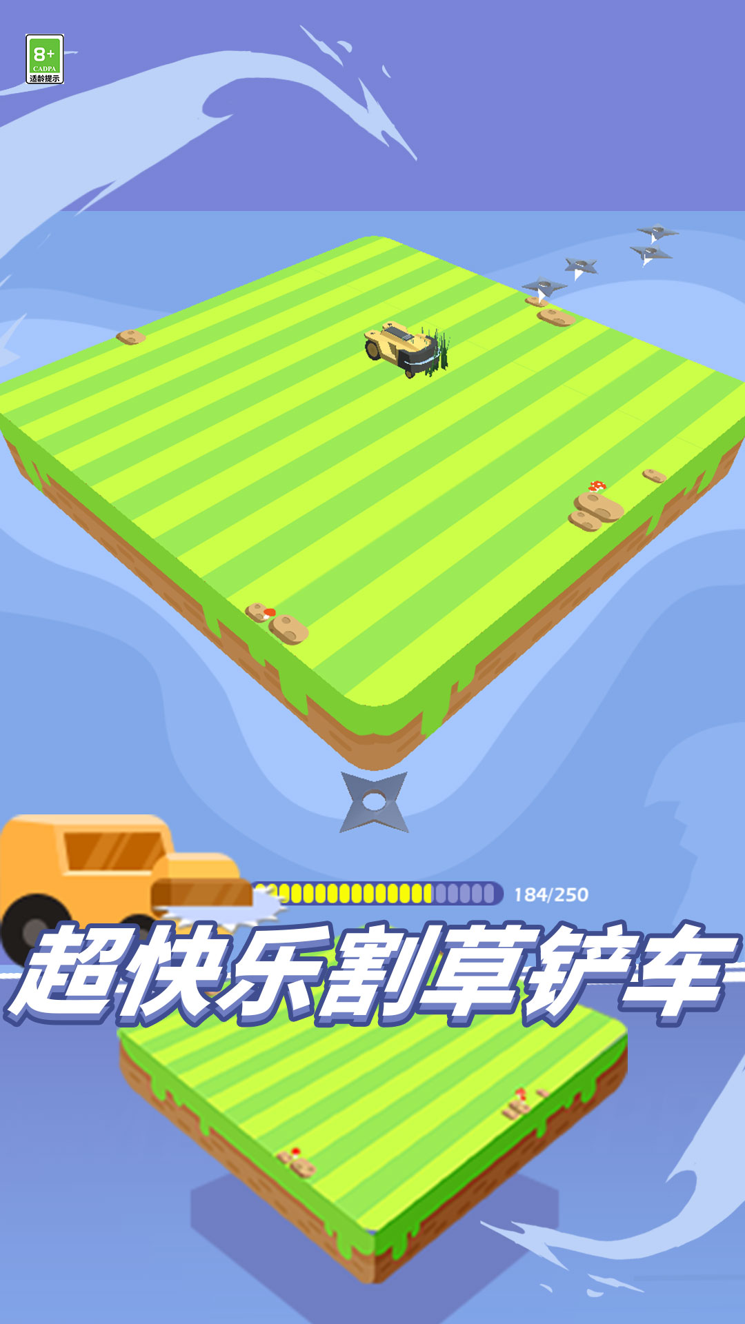 割草我最强游戏截图1
