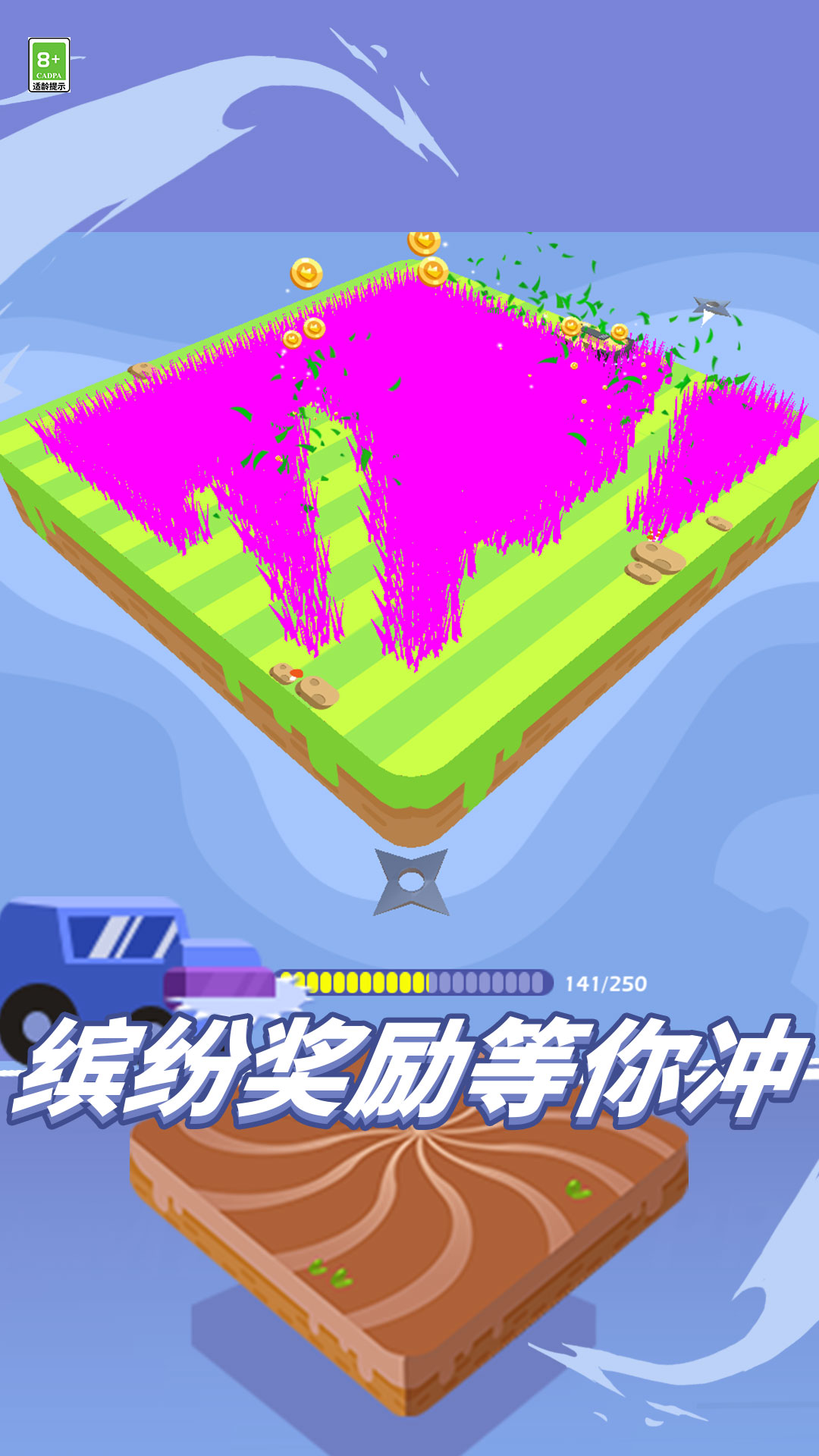 割草我最强游戏截图2
