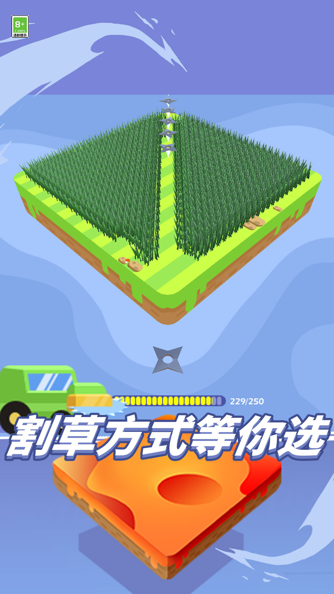 割草我最强游戏截图3