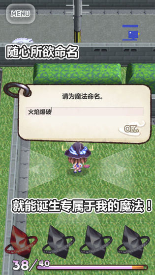 魔法女高中生安卓版截图3