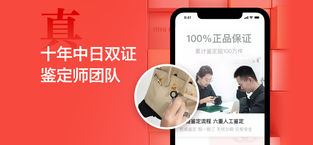 心上手机版截图2