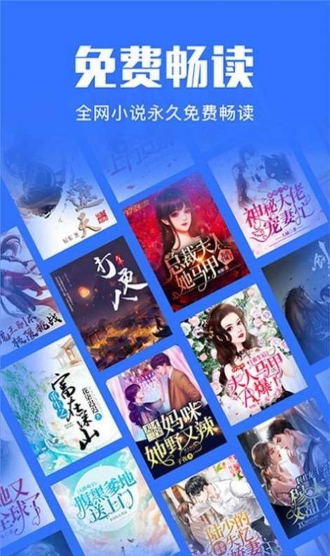 小巧快搜截图1