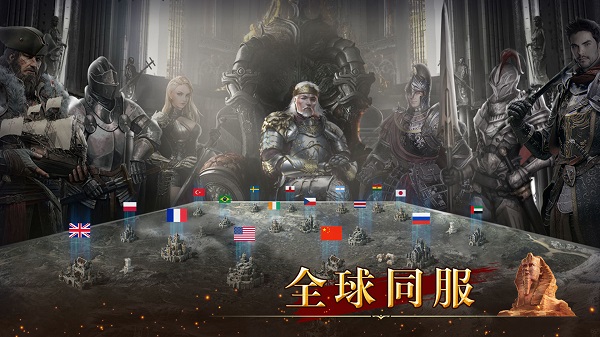 统治与文明九游版截图2