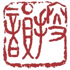 搜韵律诗校验app
