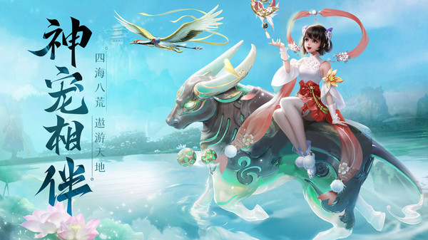 剑踪情缘手机版截图2